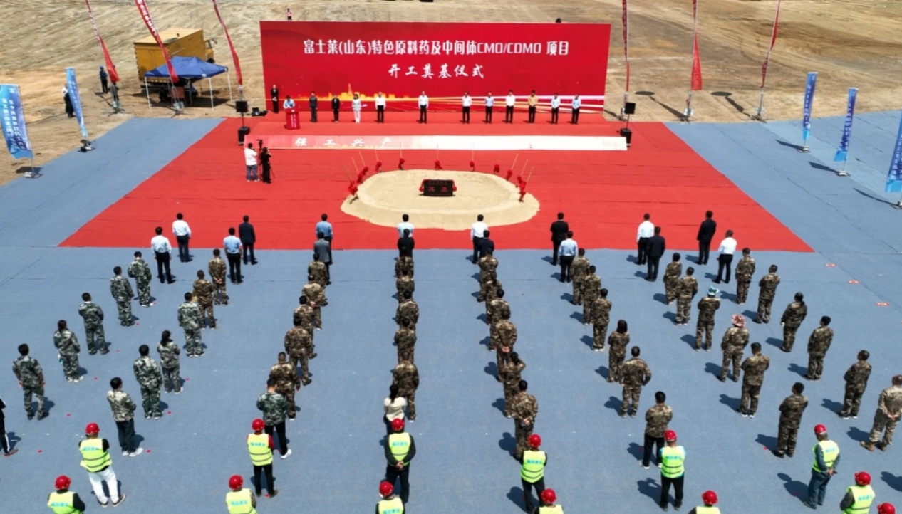 mansion88明升（山东）特色原料药及中间体CMO/CDMO建设项目举行开工奠基仪式